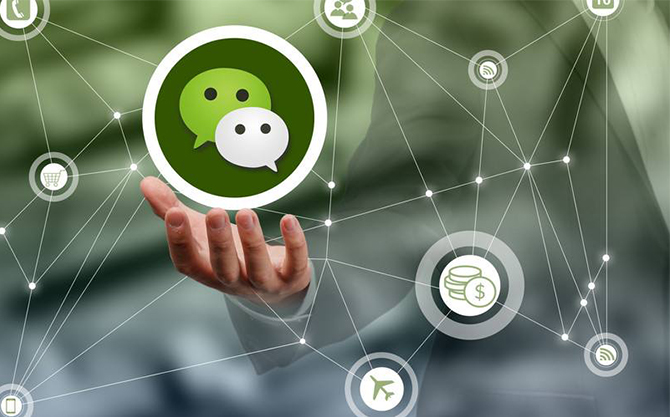 冷水江浅析微信开发可以为企业带来的几个作用