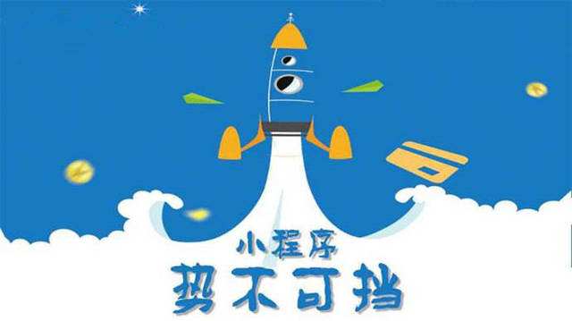 冷水江微信小程序开发如何助力传统零售商突破经营难题