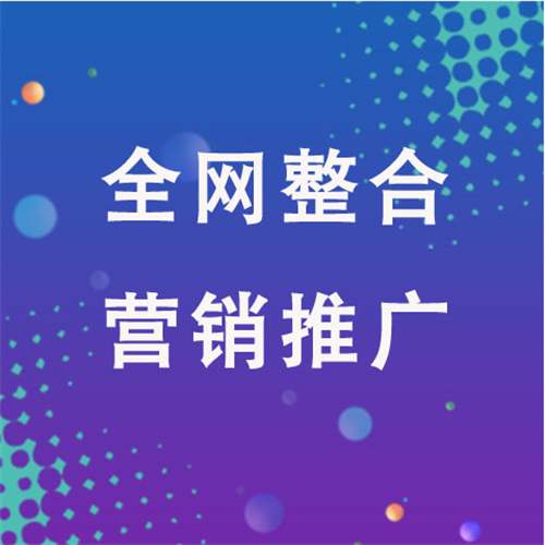 冷水江企业网络推广老是没有客户的原因是什么呢