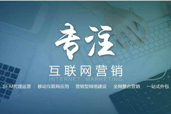 冷水江电商行业做网络推广需要具备的条件有哪些