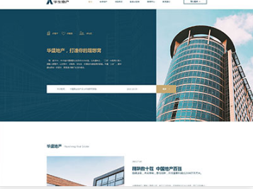 冷水江华盛地产，打造你的理想窝